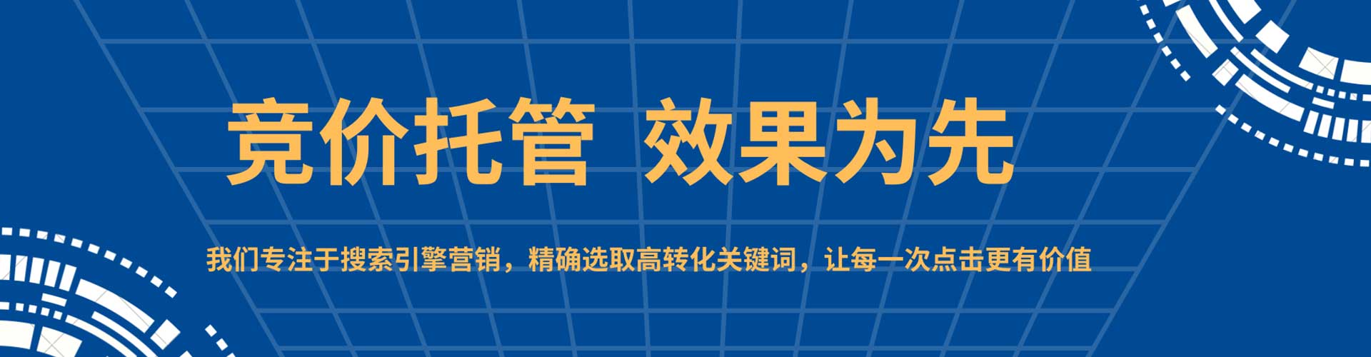 贵南百度如何推广